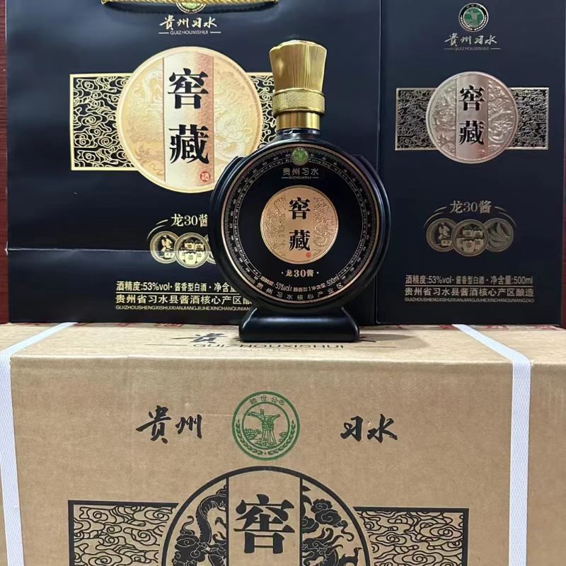 窖藏龙30酱黑色 贵州习水酱酒核心产区纯粮酿造不上头 整箱批发