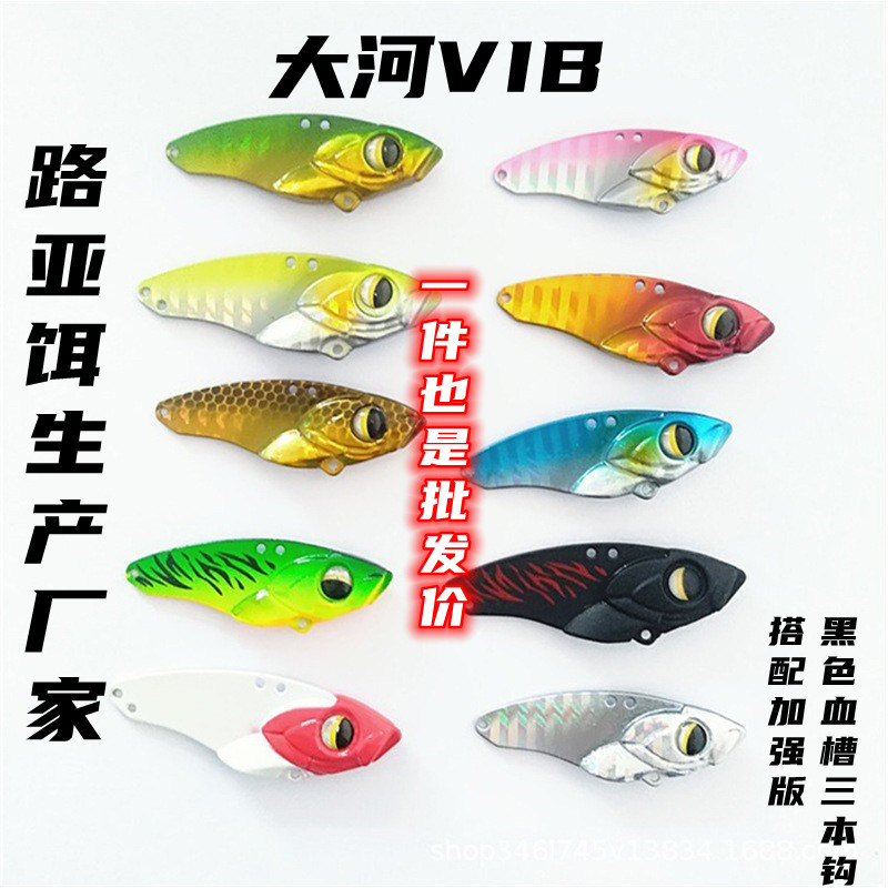 VIB Tail Snake Lure Lure Light Sea Sequins Lead Coated Copper Iron Plate Hard Bait Lure Bait Fresh Water Tossing Superbait