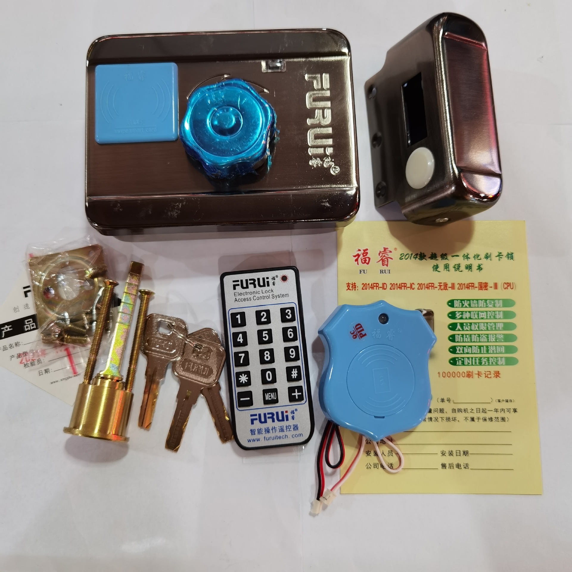 福睿250kpid卡中性(华睿中性版出租屋小区单元门遥控静音刷卡锁