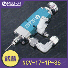 议价销售   武藏NCV-17小型针头控制阀NCV-17-L大流量针头点胶阀