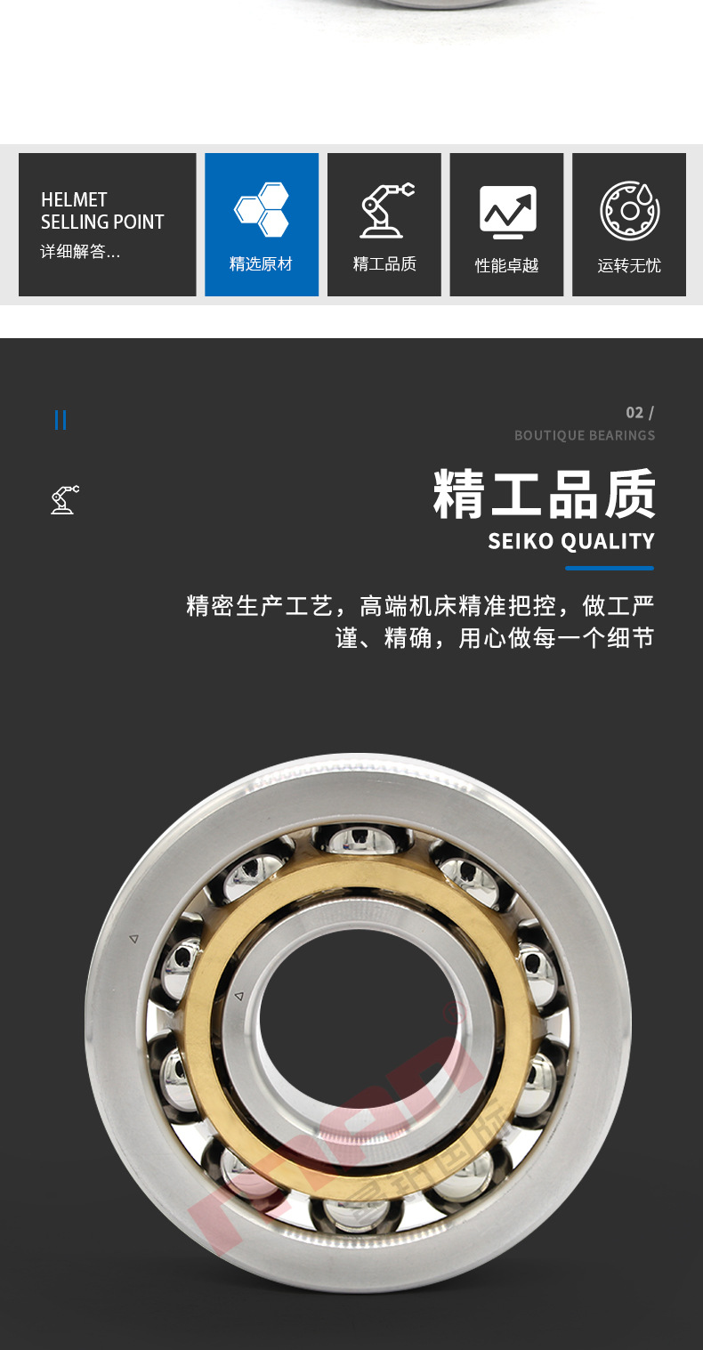 瑞典进口机床轴承7211 7212 7213becbph becbm becby begaph