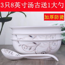陶瓷汤碗3个送大汤勺 中式创意汤古汤盆菜碗可微波大碗面碗卢轩