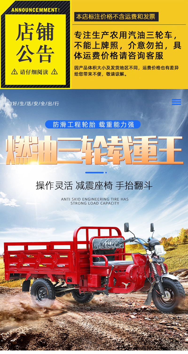 宗申发动机汽油三轮摩托车燃油家用农用自卸载重王汽油三轮车