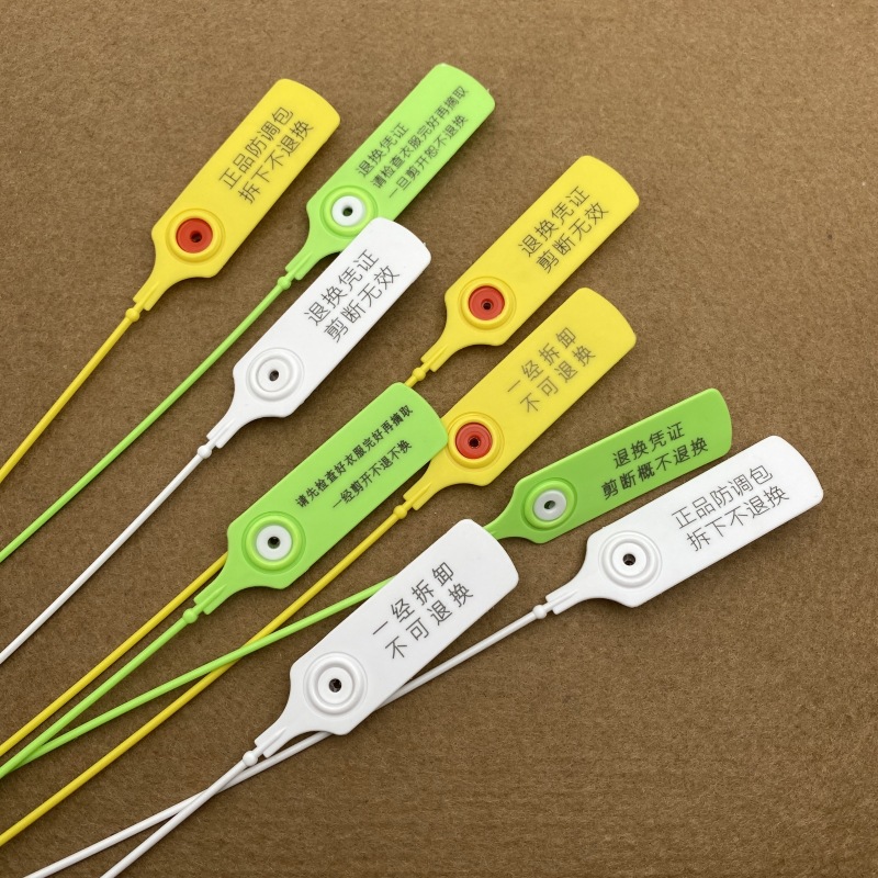 物流铅封货柜车中通快递快运防伪扣防盗扣衣服鞋包防调包扣吊牌扣