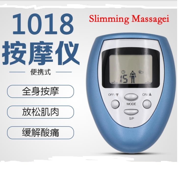 Y-1018按摩仪智能中低频理疗仪脉冲按摩便携数码经络肩颈按摩仪