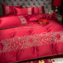 刺绣婚庆四件套大红色婚嫁被套床单喜被结婚床上用品