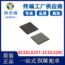 电子元器件 XC6SLX25T-2CSG324C集成电路IC FPGA现场可编程门阵列