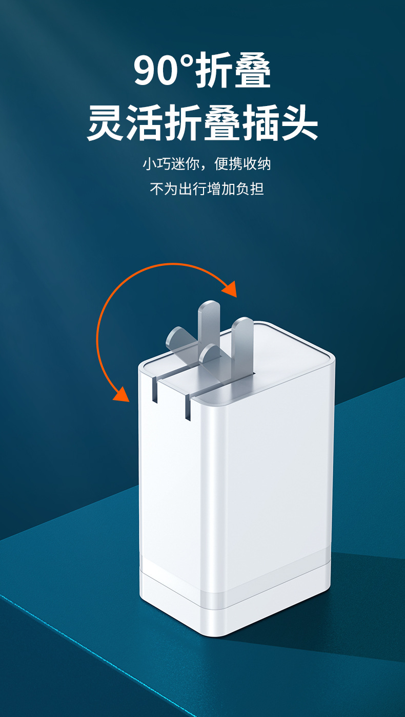 proda格尼65w多兼容pd qc快充氮化镓手机折叠快充充电器头pd-a119