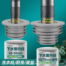 下水管道防臭密封圈硅胶塞防臭器厨房道排水管道封口盖密封圈内芯