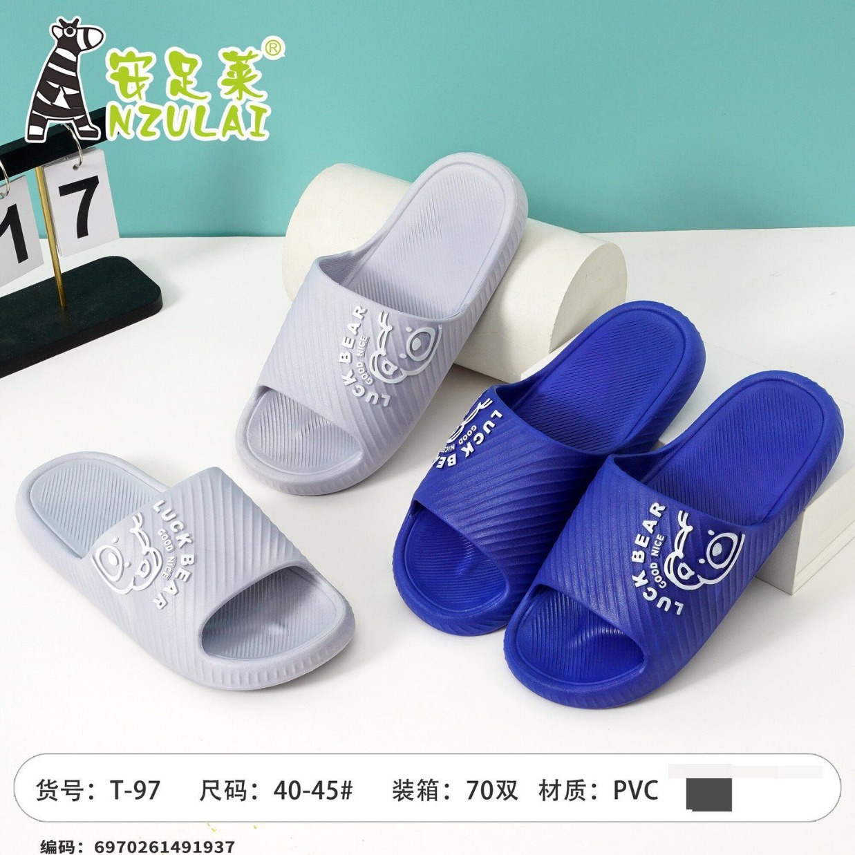 1箱=60双立即订购加入进货单买家服务支付方式名称:男士拖鞋颜色