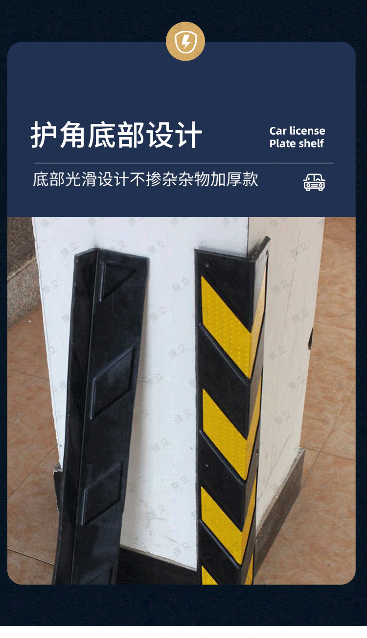 橡胶反光护角地下车库护墙角直角包边防撞条转角保护警示条导向条