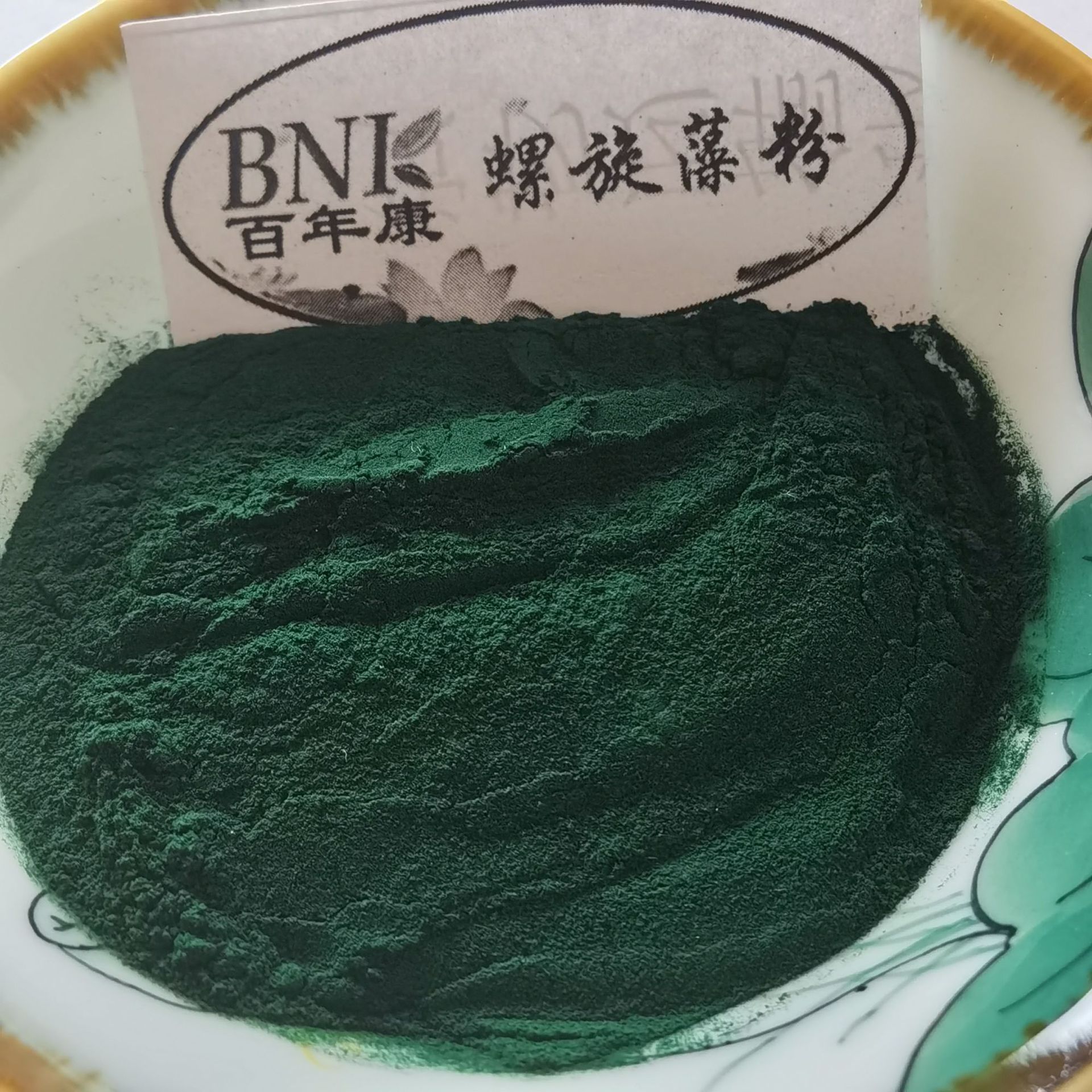 螺旋藻粉99螺旋藻提取物食品级海藻粉绿藻粉工厂大量现货
