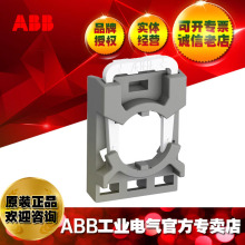 ABB模块化指示灯按钮控制基座MCBH-00 ;10066456