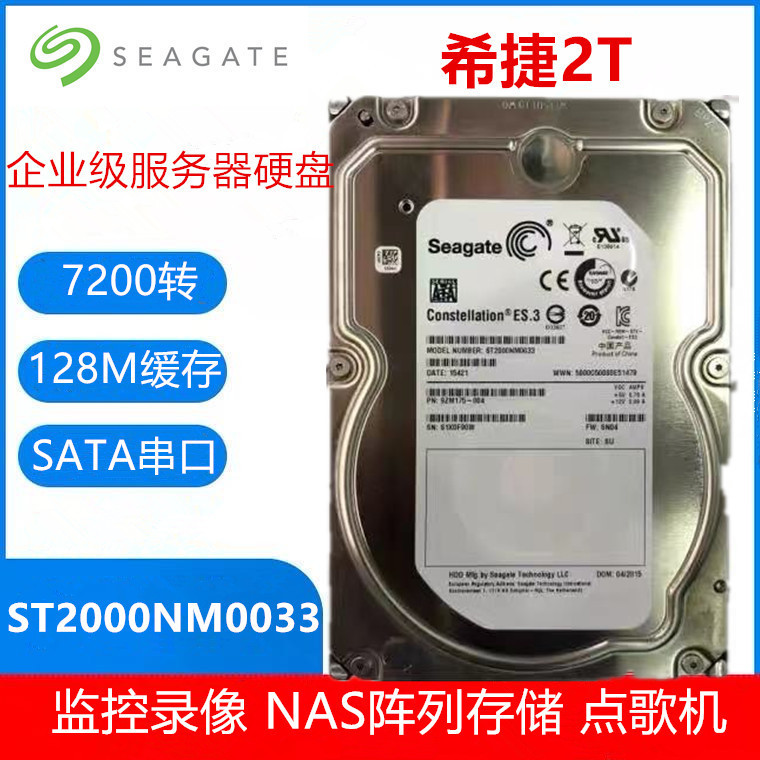 拆机库存盘不支持查序列号,正常使用出现故障,我们店铺负责质保,质保