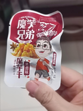 魔芋爽素毛肚不辣办公室解馋非低热量卡非低脂肪小零食辣条五香味