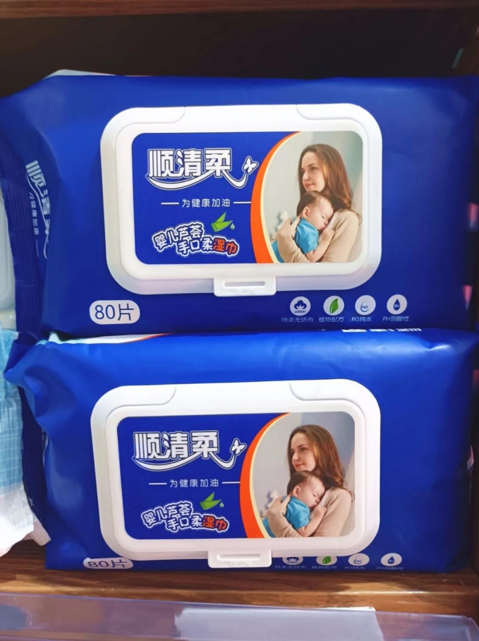 顺清柔婴儿湿巾纸