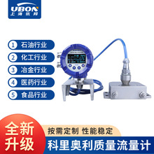 微小科氏力质量流量计科里奥利力DN1汽油柴油液体气体密度传感器
