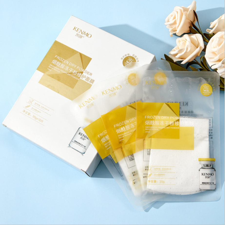 凯膜烟酰胺冻干粉修护面膜滋润保湿10片网红直播款厂家批发