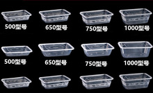 一次性饭盒打包盒长方形餐盒商用塑料透明快餐加厚带盖外卖快餐盒