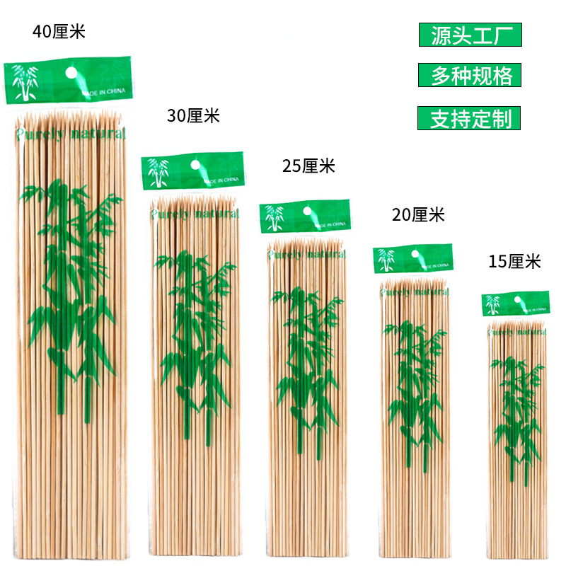 Wholesale Bags Disposable Bamboo Stick Bouquet Snack Bamboo Stick Good Smell Stick Spicy Hot Fruit Lamb Skewers BBQ Stick