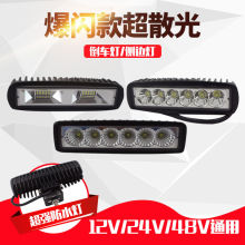 汽车大货车LED倒车灯12v24V侧边灯腰灯射灯电动车灯近光灯中网灯