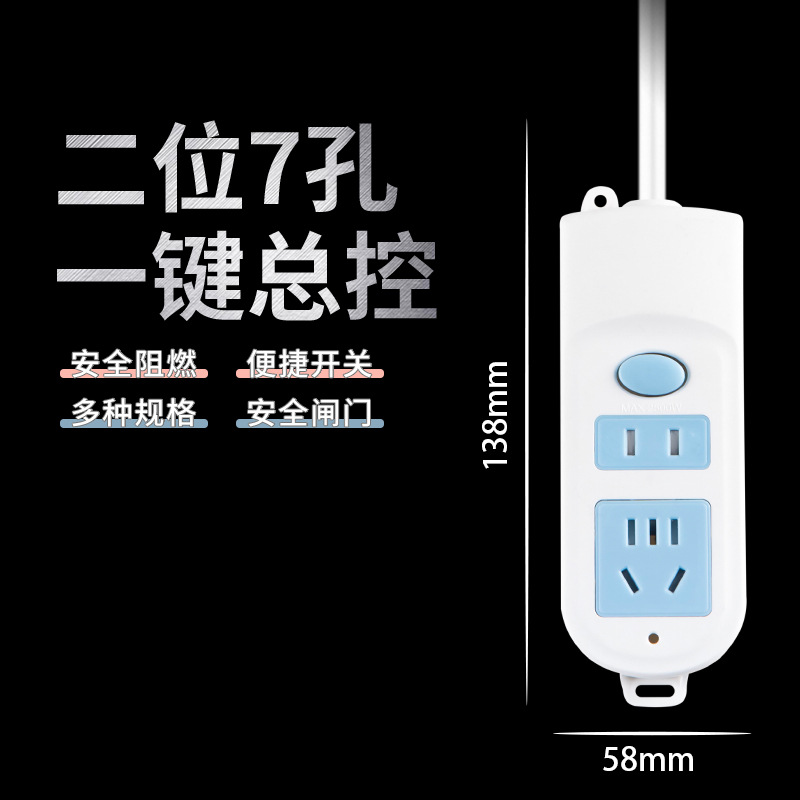 New National Standard Socket Household Porous Switch Mop Power Strip Power Strip with Cord Wireless Power Strip Power Plug Board Long Cable