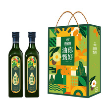 西班牙进口特级初榨橄榄油500MLX2礼盒装食用油送礼员工福利团购