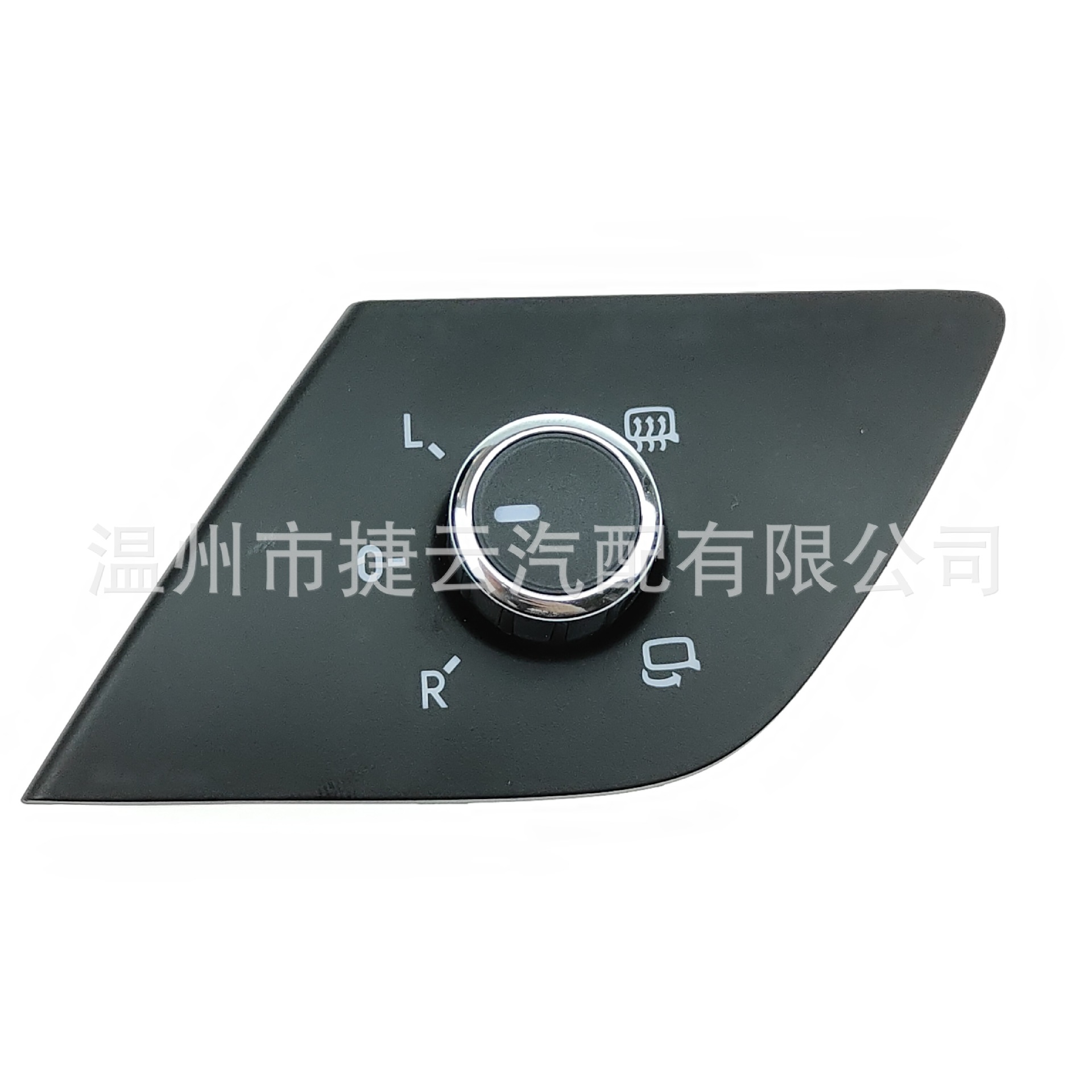 3bd959565d汽车后视镜开关适用大众帕萨特领驭