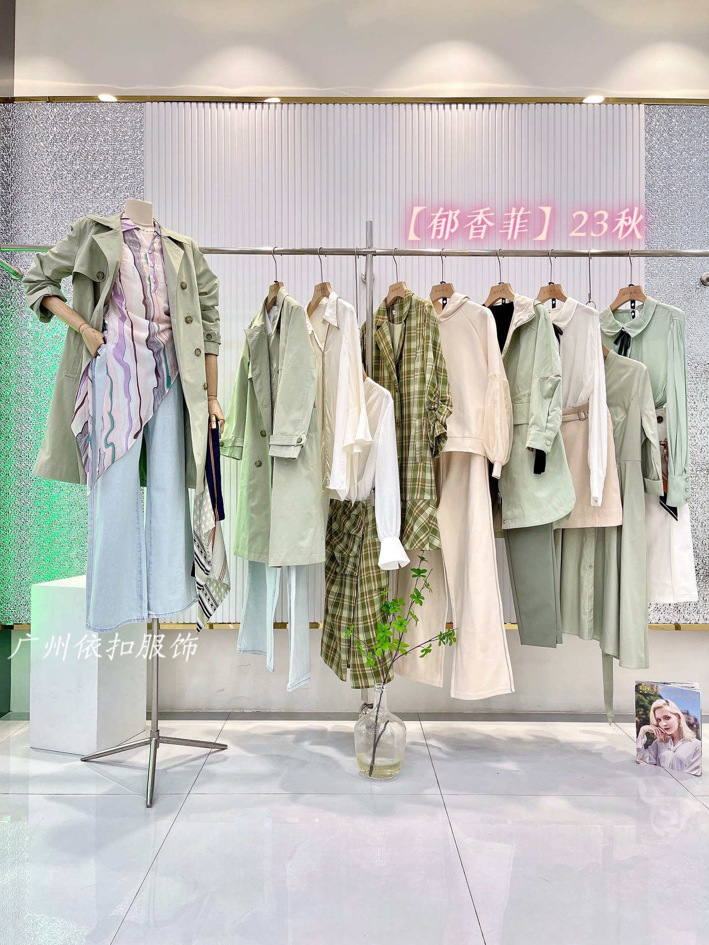 【郁香菲】23秋装品牌女装清货剪标杭州四季青外贸直播批发货源