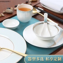 新中式西餐盘酒店碗碟四件套餐具套装摆台会所餐厅单位骨瓷餐盘