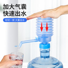 手动式抽水器桶装水纯净水压水器矿泉水饮用水吸水手压家用泵水器