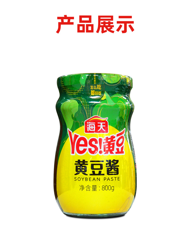 海天 黄豆酱800g*6瓶 整箱 原味不辣 佐餐凉拌烹饪腌制拌饭拌面