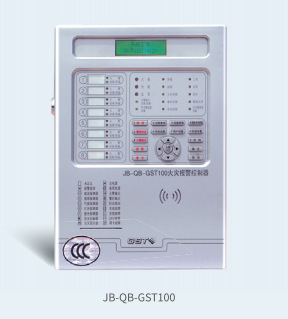 海湾消防主机jb-qb-gst100壁挂式自动消防火灾报警控制器联动现货
