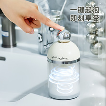 洗面奶打泡器电动起泡器洗发水洁面慕斯起泡瓶发泡自动打泡沫神器