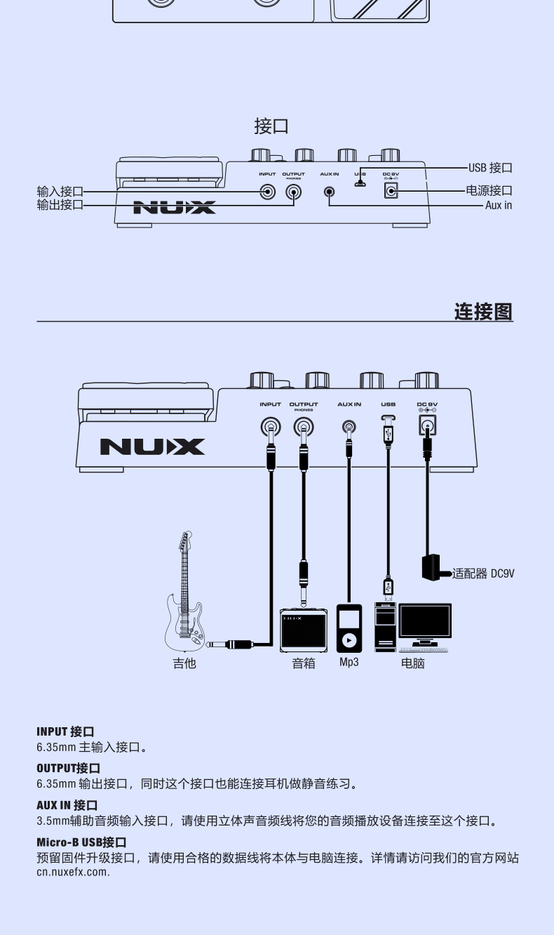 效果器最佳参数图片