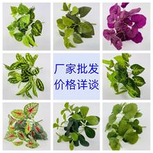 单束假花仿真绿植假植物小草花塑料花栅栏花槽隔断插花花绿草绿萝