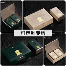 禾协云尚系列2大盒12泡20泡装可印刷企业logo紫笋茶包装盒空盒子