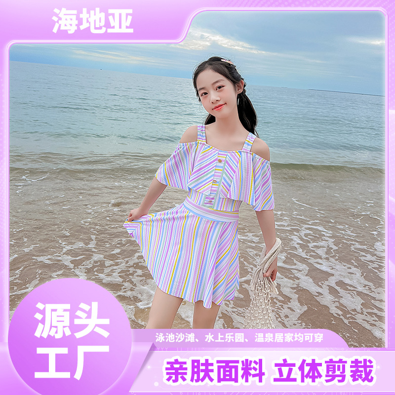 夏季新款儿童泳衣女孩大童连体卡通温泉泳衣少女学生条纹泳装代发