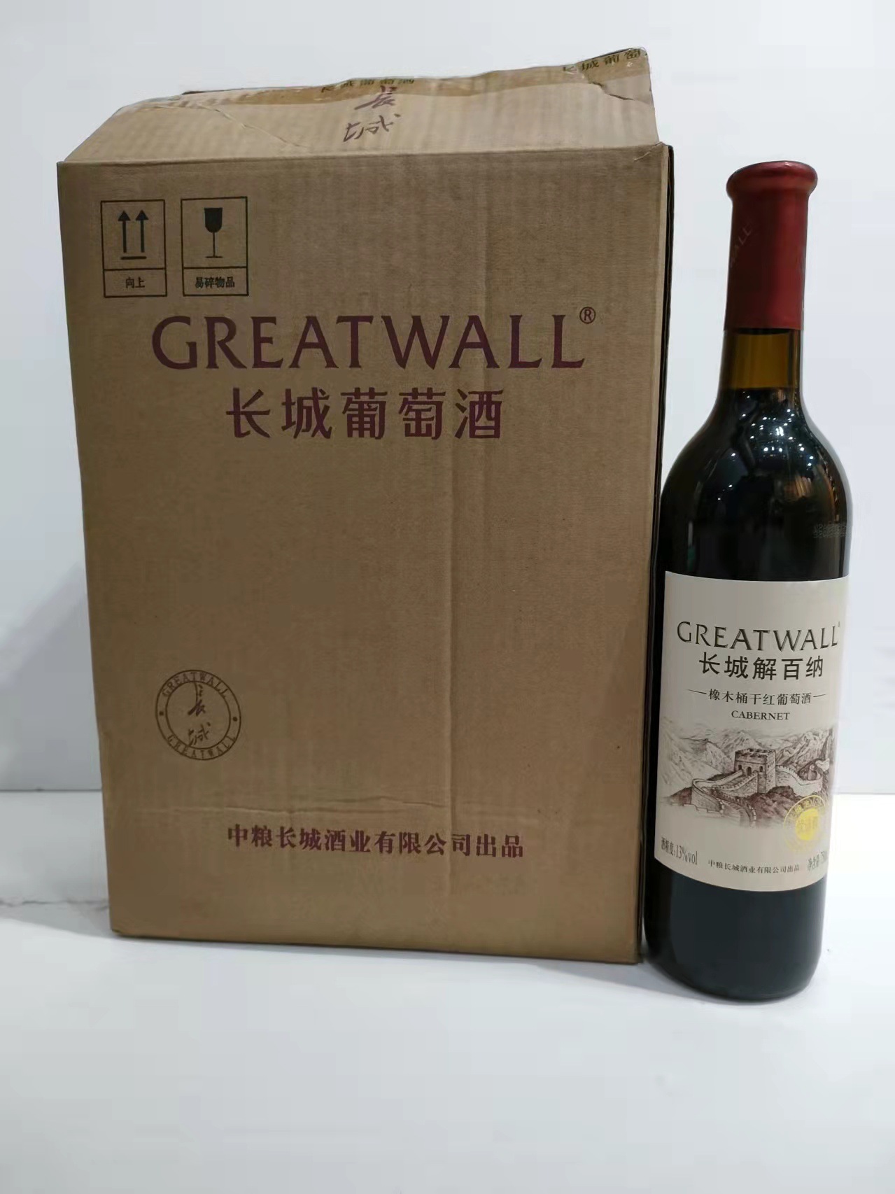 中粮长城干红葡萄酒13度橡木桶解百纳优选级干红批发正品烟台红酒