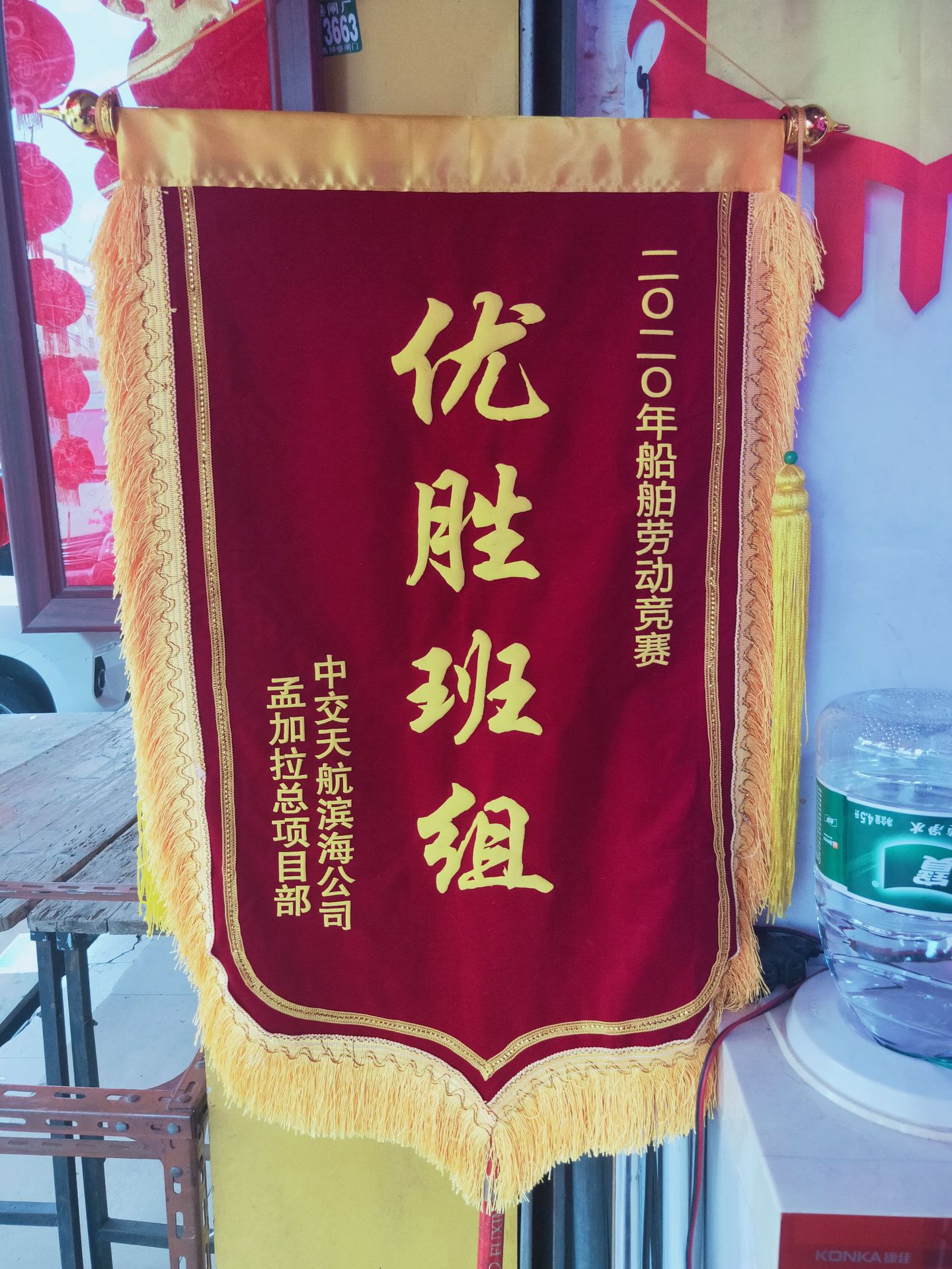 光荣锦旗 送医生学校幼儿园老师学生锦旗批发 创意搞笑生日锦旗