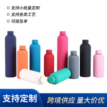跨境美式小口瓶 运动户外磨砂水瓶运动水杯橡胶漆304不锈钢保温杯