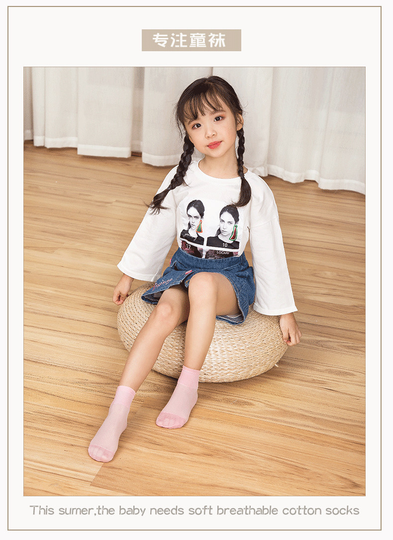 儿童袜子夏儿童水晶丝袜短袜女夏季薄款男女童婴儿糖果中筒童袜