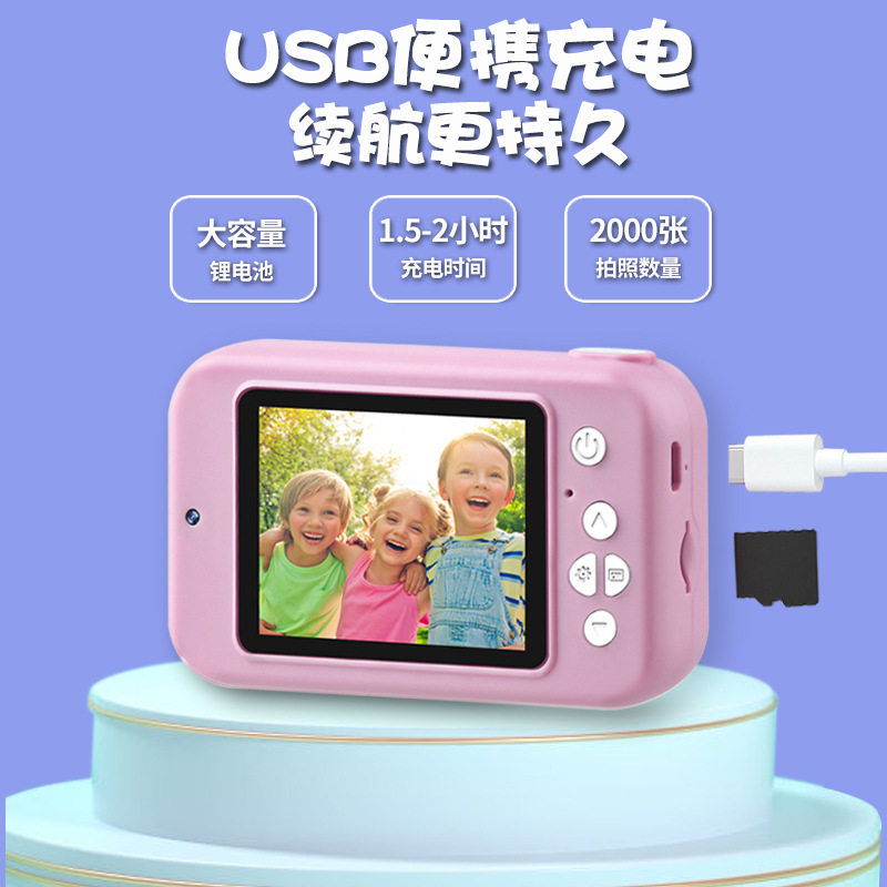 New Private Model Y2 Children's Digital Camera Toy 2.4Inch Hd Screen Student Camera Double Lens Wholesale