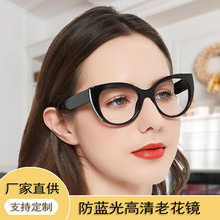 厂家直销新款2023老花镜高清女士时尚高档超轻防蓝光老花眼镜批发