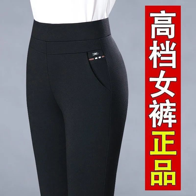 Middle-Aged Women's Pants Elastic High Waist Leggings Stretch Slimming outside Wear Versatile Mom Pants Casual Pants Striped