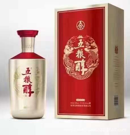 白酒批发 五粮醇银装 50度浓香型白酒整箱批发婚庆喜酒喜宴-阿里巴巴