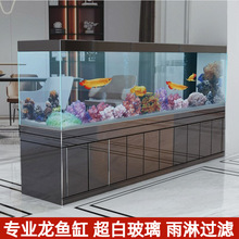 鱼缸客厅大大型家用落地底过滤生态龙鱼缸3米长免换水金鱼缸