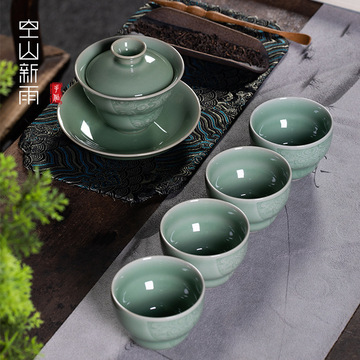 空山新雨 龙泉青瓷功夫茶具套装 陶瓷葫芦盖碗茶杯轻奢高档礼盒装