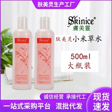 255肤美灵小米草水爽肤柔肤美容水500ml批发小米化妆水爽肤水