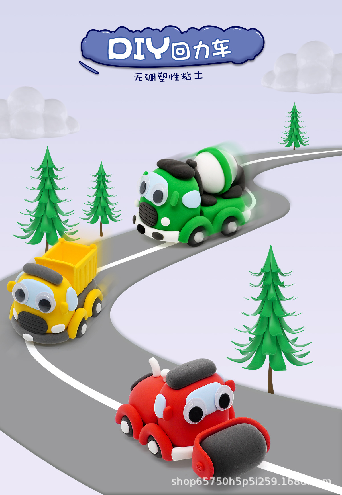 商品描述适用年龄儿童(4-6岁)颜色回力翻斗车,回力吊车,回力搅拌车